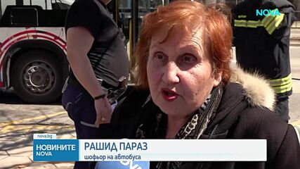 Автобус пламна в центъра на Пловдив