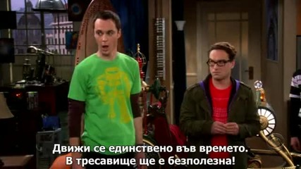 Теория за големия взрив / The Big Bang Theory / S01 E14