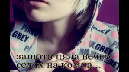 :d хубу нещу...фор еля...