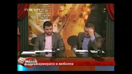 Ники Михайлов в Шоуто на Иван и Андрей