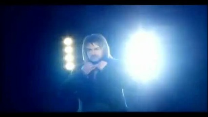 Ерик - Един въпрос
