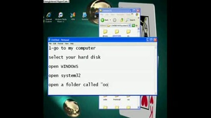 Windows Xp tricks част 1