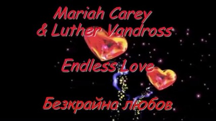 Mariah Carey Luther Vandross - Endless Love