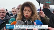 Илияна Йотова обяви кога започва консултации с парламентарните групи