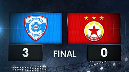 Спартак Варна - ЦСКА 3:0 /разширен репортаж/