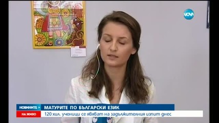 Дванайсетокласниците пишат по произведение на Яворов