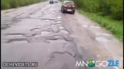 Път на границата с Москва