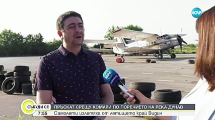 Пръскат срещу комари по поречието на река Дунав