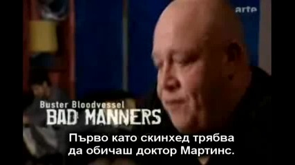 Какво означава да си Traditional Skinhead