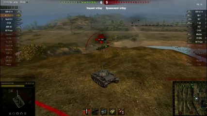 World of tanks Bg666bg 8 жертви