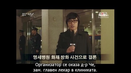 9 Times Time Travel /9 пътувания през времето/ еп.18-2/4