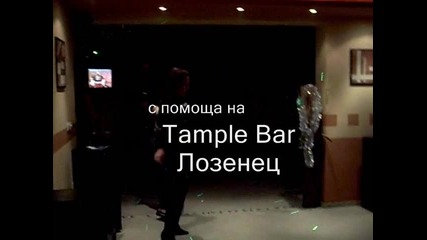 Карамел - Сливен Нова Година 2 