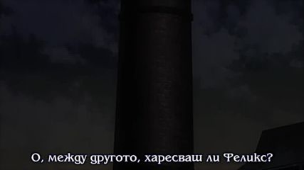 Machine-doll wa Kizutsukanai - 02 бг субс