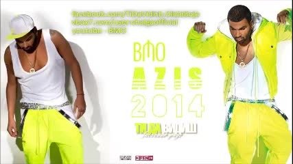New! Азис - Хей, момиче | Cd Rip