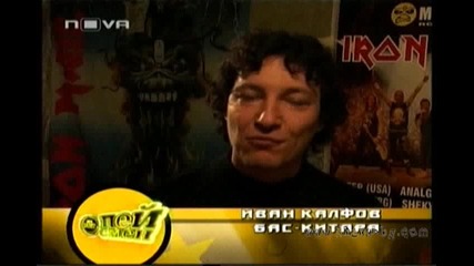 Пей С Мен 3