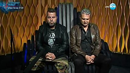 Номинациите на Роро и Жоро Торнев