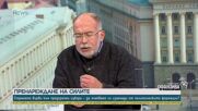 Кольо Колев: Отиваме към нови предсрочни избори, възможен е политически проект на Румен Радев