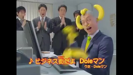 Японская реклама - Бананы от Dole - Shingo Katori