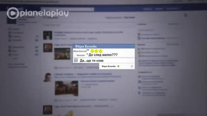Гергана - Facebook [официално видео]