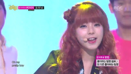 Juniel - Pretty boy @ Mbc Music Core [ 18.05.2013 ] H D