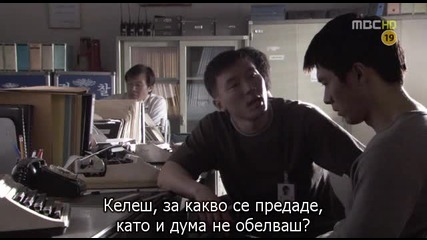 Friend Our Legend E10.2