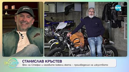 Хвърчащите хора - Албена и Илиян ни срещат с Грета Стефанова и Стефан Добрянов (20.01.2023)