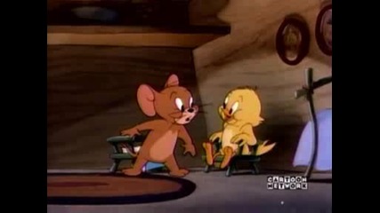 Tom And Jerry