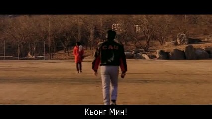 Ice Rain / Леден дъжд 5/5