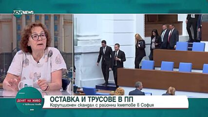 Румяна Коларова: Оставката на Кирил Петков блокира търсенето на реална отговорност