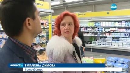 Новините на NOVA (20.03.2017 - обедна емисия)