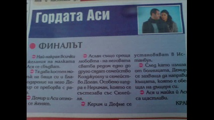 Гордата Аси - финал