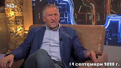 За маските