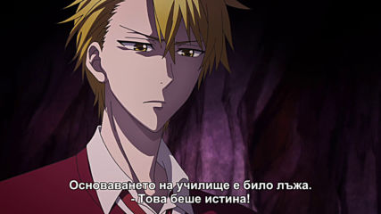 [ Bg Subs ] Fukigen na Mononokean﻿ - 16 [ Eastern Spirit ]