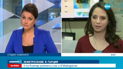 Новините на NOVA (19.11.2016 - обедна емисия)