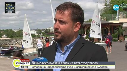 Как Приморско влезе в елита на ветроходството