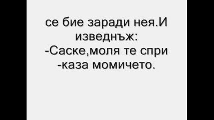 Sasusaku fan fic-15та глава