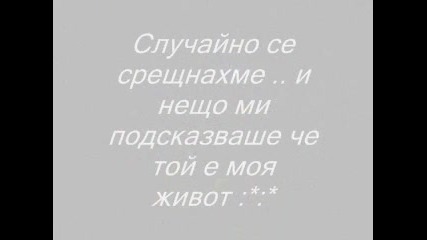 If you feel my love !!