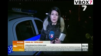 Край на драмата в Горна баня! Барикадиралият се скочи от покрива 23.01.2014