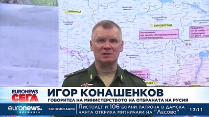 Мисия в Запорожие: Ядрени инспектори пристигат в най-голямата атомна централа в Европа