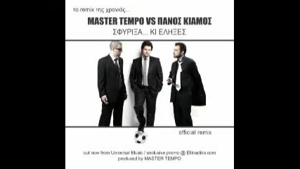 Master Tempo vs. Panos Kiamos - Sfiriksa Ki Elikses