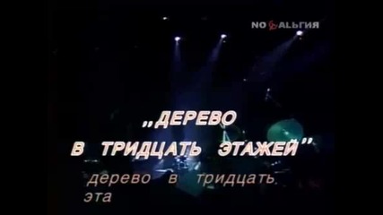 Adriano Celentano in Moscow ( 1987 ) - 3 