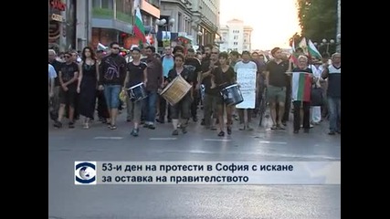 53-и ден на протести в София с искане за оставка на правителството