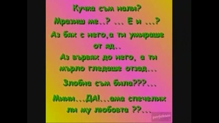 Samo Moiii!!! by Marty