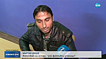 Прокуратурата в Русе се самосезира след разследване на NOVA