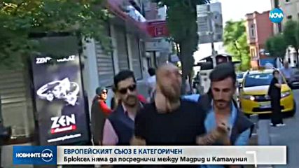 Европейските лидери отложиха взимането на решение по спорни теми