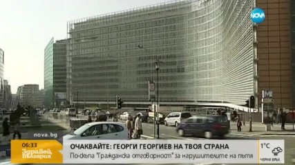 Премиерът Борисов на среща с бизнеса