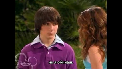 Bg subs: Hannah Montana - s01ep02 part 2 Hq