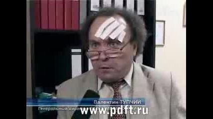 Луда Секретарка