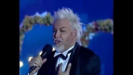 хубава си моя горо - азис 