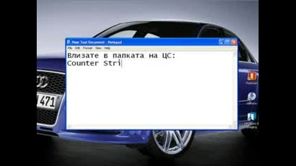 Смяна На Песента В Cs 1.6